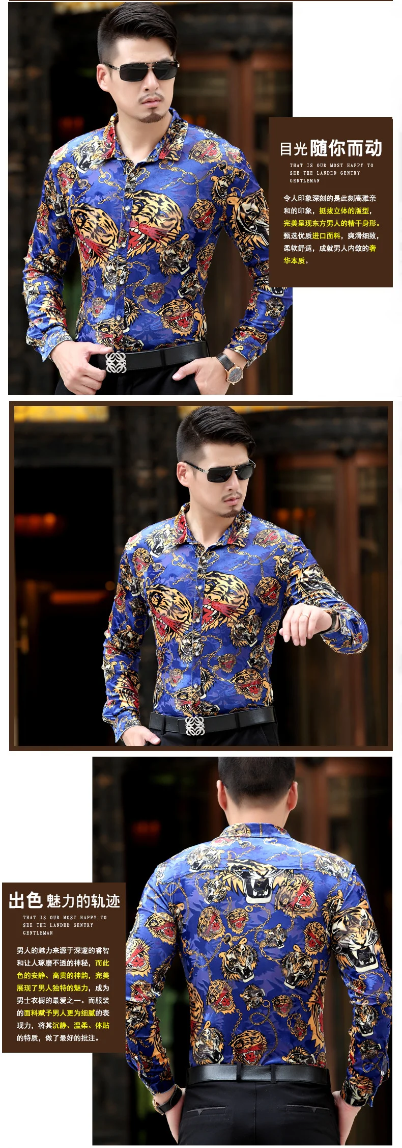
New spring clothes for men pleuche printing long sleeve Size M-3XL Slim shirts 