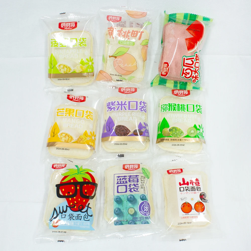 Cake Multi-Flavor Breakfast Soft Bread Leisure Snack Pastries Healthy Snack Food