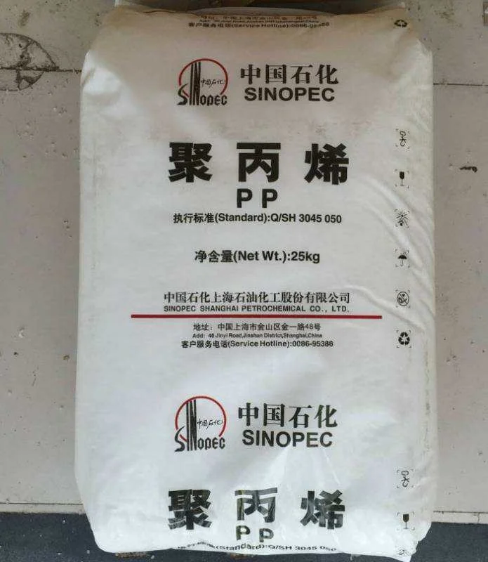 Plastic Raw Materials Random Copolymer Ultra High Mfr Sinopec  Made In China Resin Pp Polypropylene