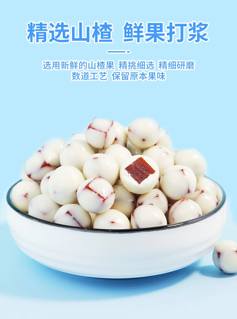 Teyishi yogurt Hawthorn Internet celebrity snacks office snacks chocolate candy 110g