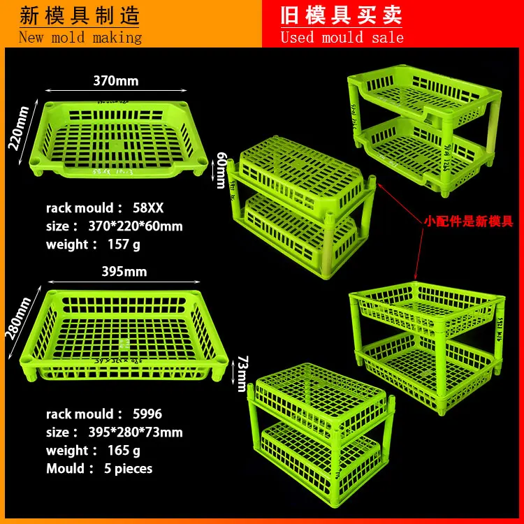 Steel mould for vegetable rack food cover produced by plastic injection machine injection mold haitian brand model 250tons