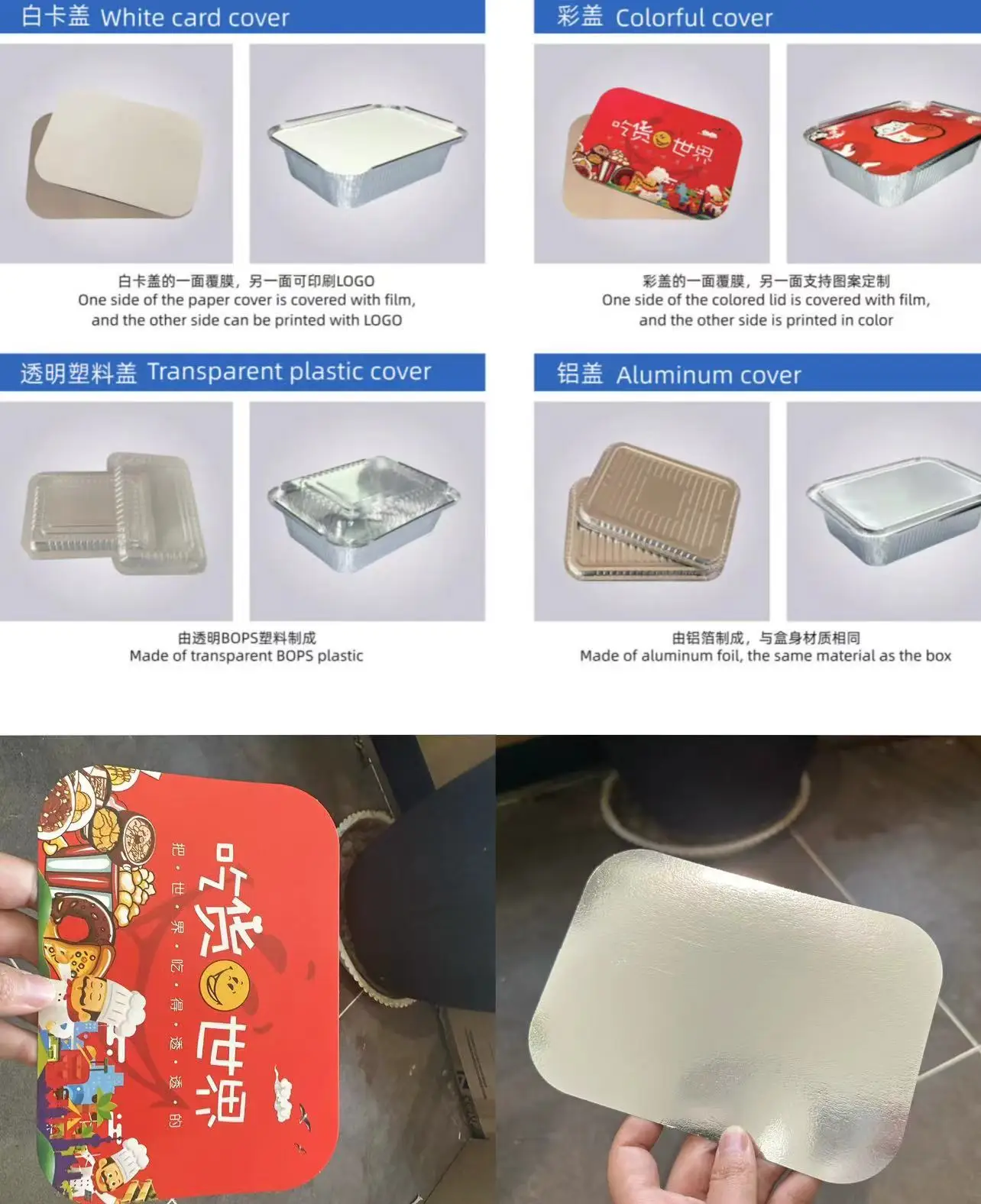 Alloy 8011 Wholesale 850ml  silver food grade safe aluminum foil container with lid