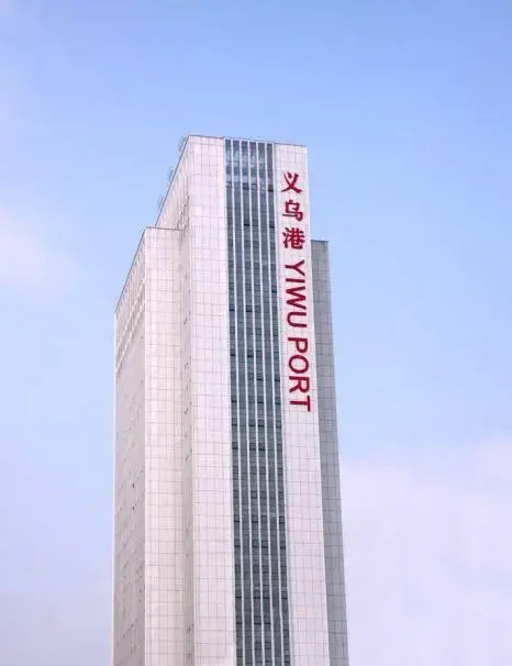 Most Professional Trust-Worthy Reliable Yiwu Shipping Agent in China Yiwu Wholesale Futian Market