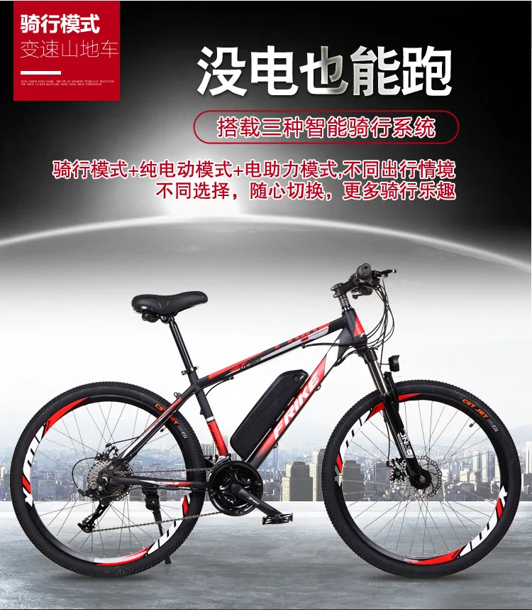 26 дюймов горный электровелосипед 36V 250W, фара для электровелосипеда в литиевая батарея для электрического велосипеда