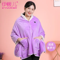 Whole Far Infrared  wireless battery heated blanket clothes Electric Heating Travel Blanket USB