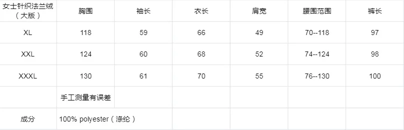 XL-3XLPlus Size Womens two pieces winter flannel sleepwear two  pieces Pajamas Sets women 2 pcs  pajamas for women set