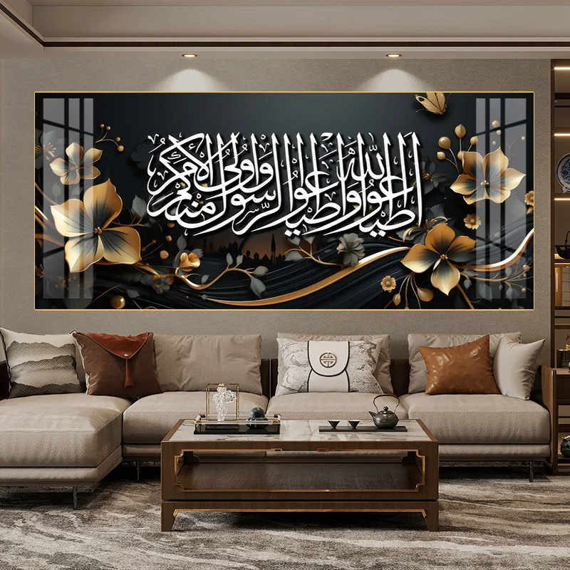 Modern Islamic Wall Art Religion Oil Painting Arabic Calligraphy Verses Quran HD Picture Prints Ramadan Decor Paintings