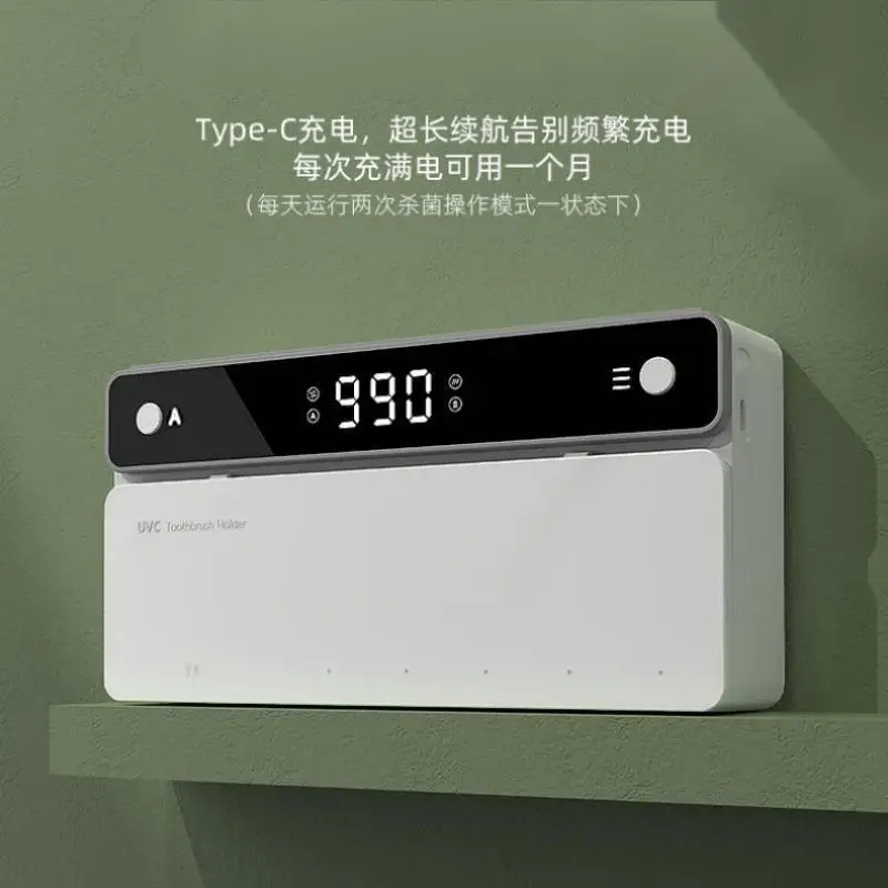 Wall Mounted Toothbrush Sterilizer Detergent Sterilizer Rack Rechargeable Cordless Bathroom Toothbrush Holder