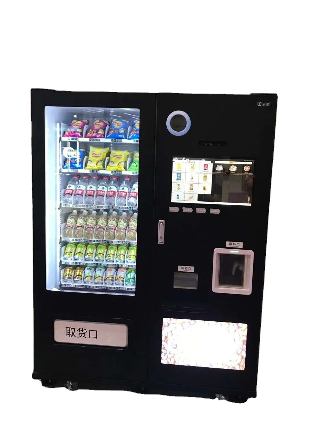 Коммерческий искусственный Интеллектуальный торговый автомат LE 2 в 1 смарт-Расческа для закусок и напитков
