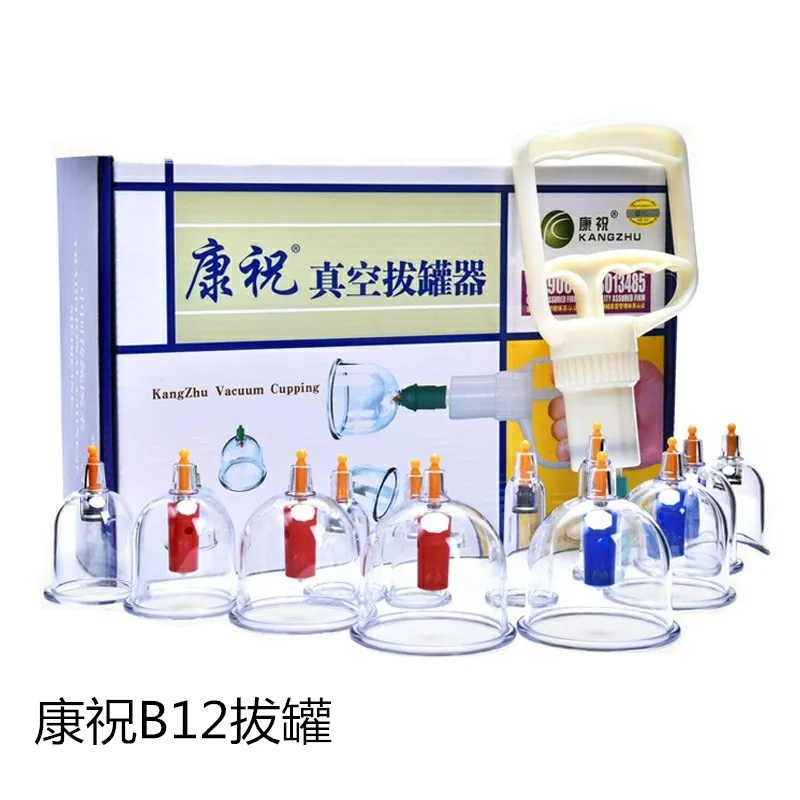 Kangzhu cupping device 12 cups high quality vacuum cupping device set Chinese traditional treatment