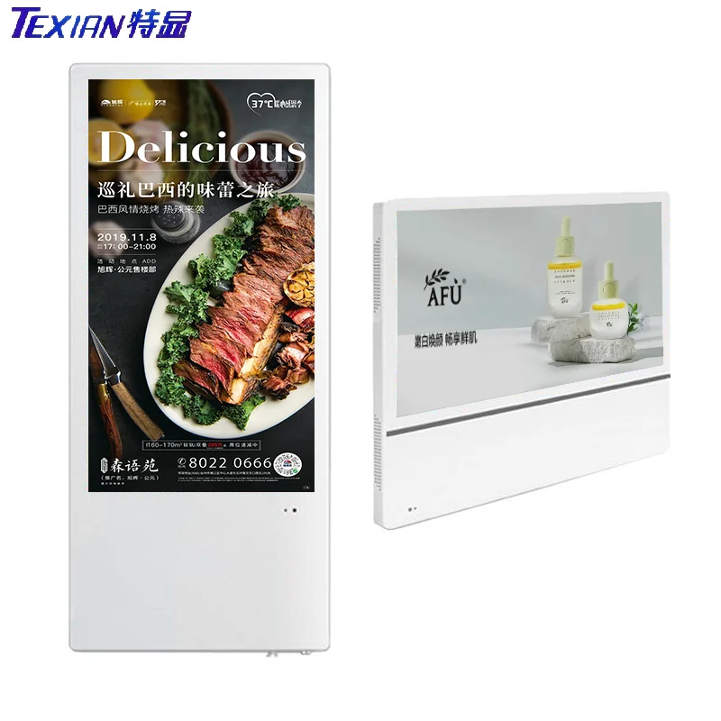 2024 New Digital Signage And Display 22 Inch Elevator Lcd Advertising Machine For Indoor Outdoor Advertising