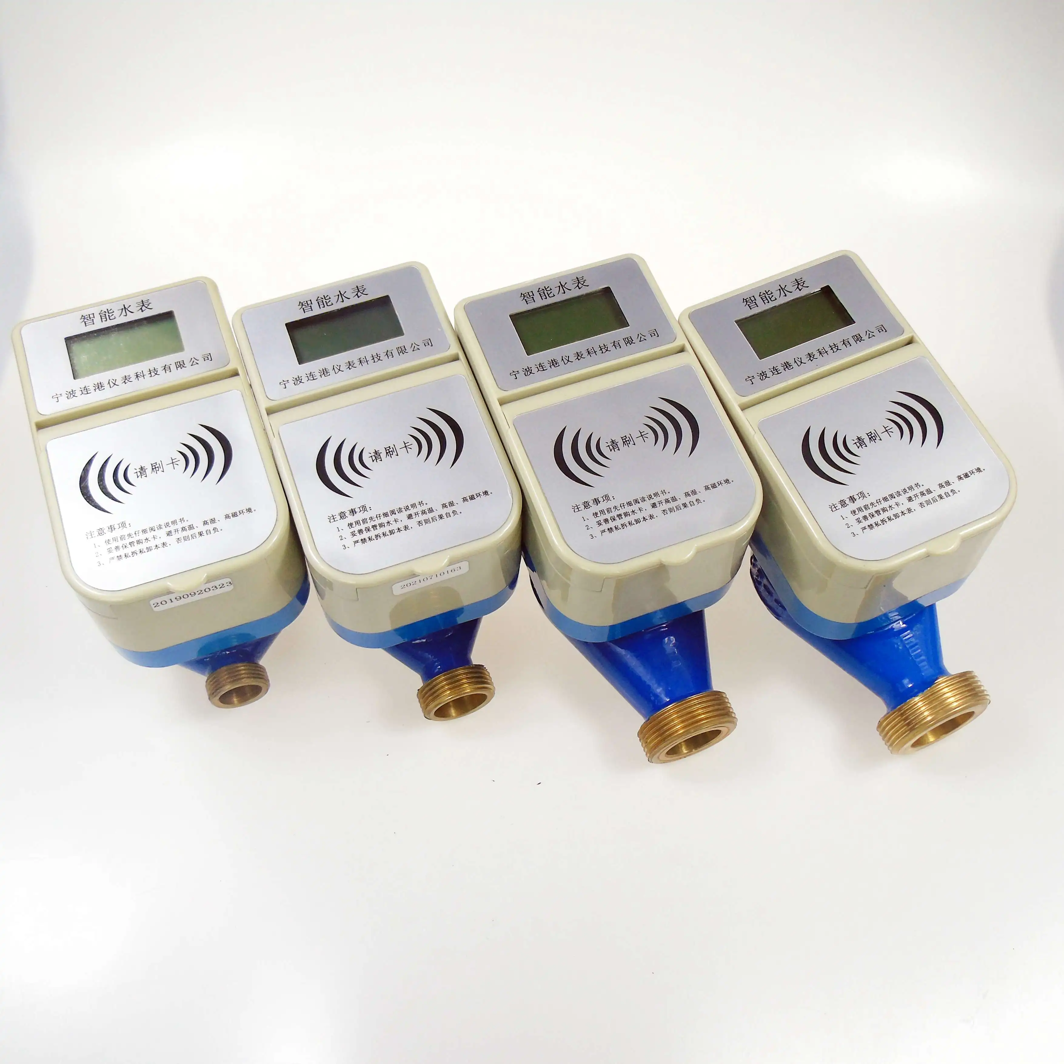 Dn15 Dn20 Dn25 Brass Ic Card Smart Prepaid Water Meter