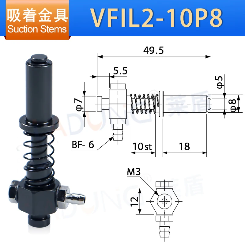 Vacuum Cup Sucker Cling Gripper Holder Base Suction Cup Mounting Bracket for robot mechanical arm