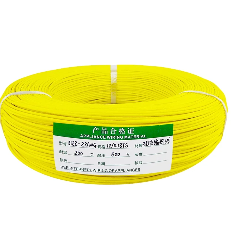 Triumph Factory 3122 -26AWG 50/0.18TS Customized color and length rubber insulation tinned copper conductor cable wire