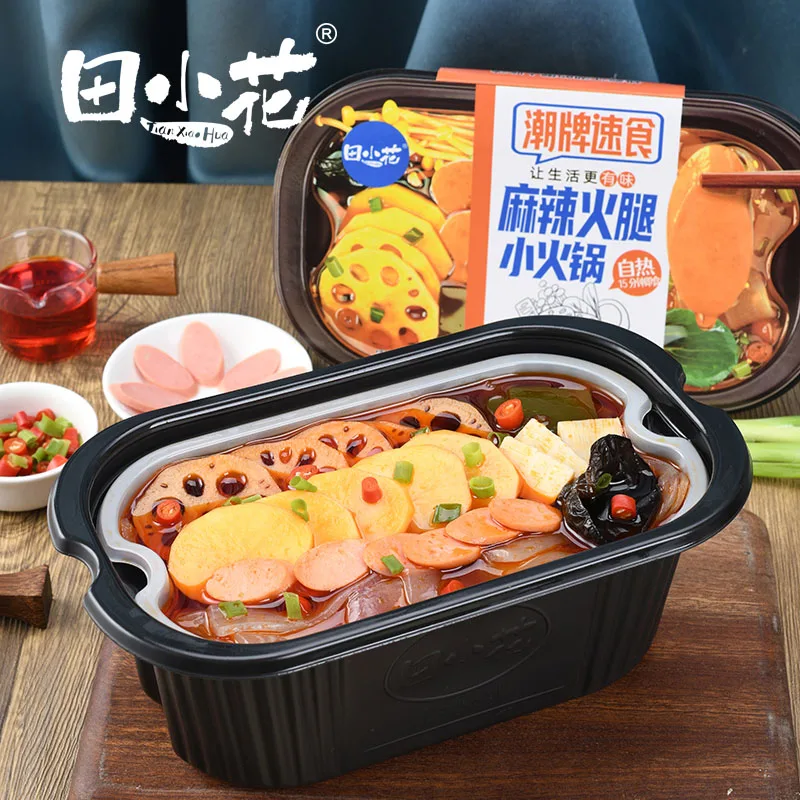 Hot Sale Convenient 5 Flavors Fast Food Instant Food Hotpot Spicy Self Heating Meals Self Heating Hot Pot