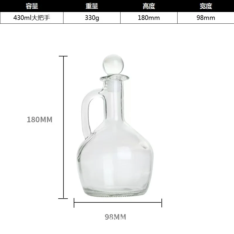 250ml 350ml oil bottle with handle seasoning bottle Household olive oil bottle sauce vinegar seasoning pan with handle European