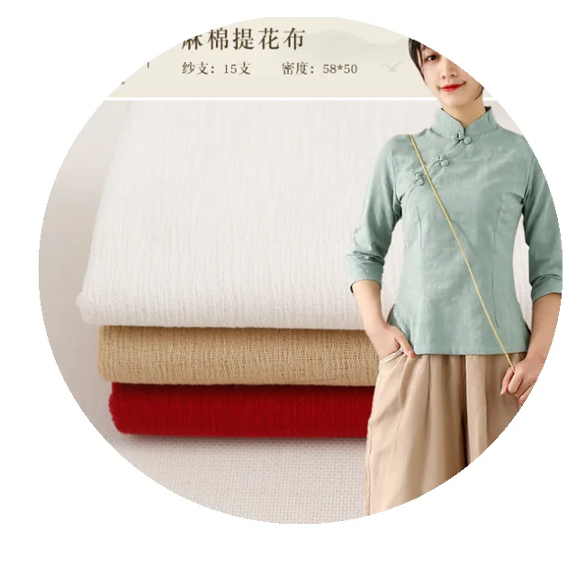 
Best quality 15s linen cotton fabric for clothing and tablecloth 58*50 Jacquard cloth 