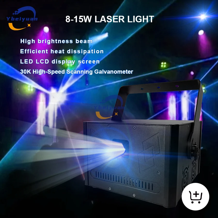 Лазерный сканер RGB, 8 Вт, 10 Вт, 12 Вт, 15 Вт
