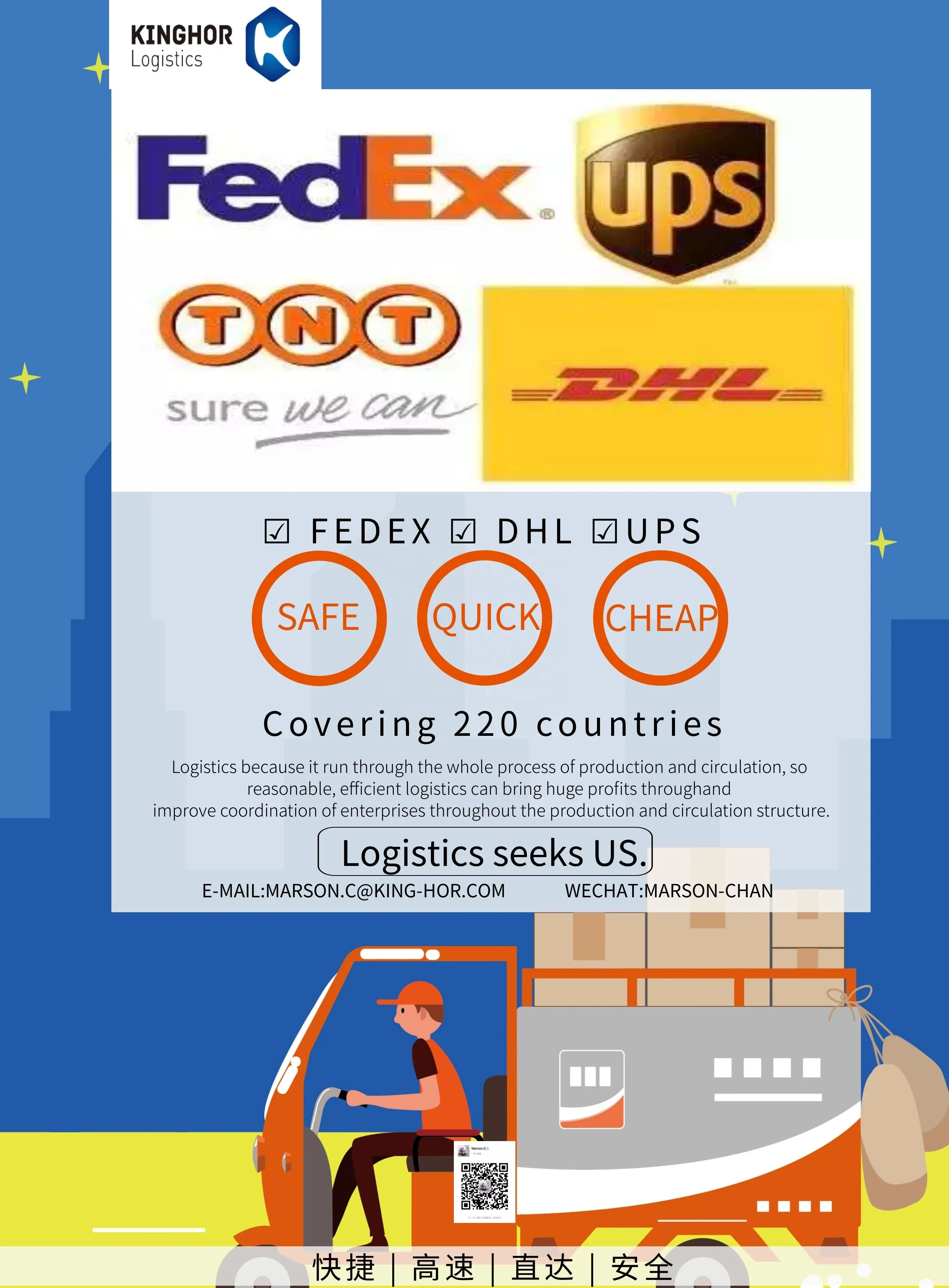 Ups ems tnt fedex dhl Экспресс-Доставка в США Польша Испания Европа Китай экспедитор