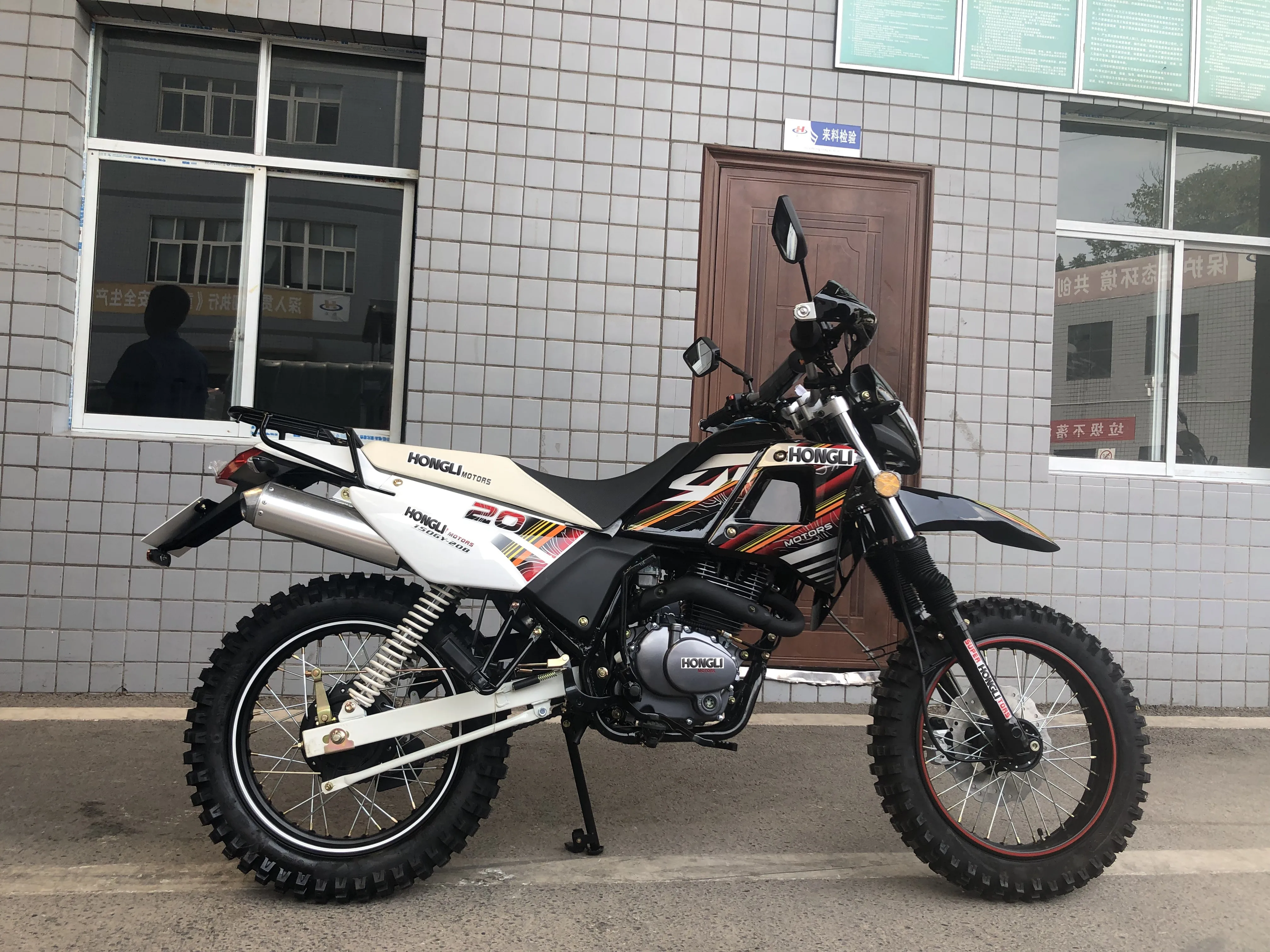 Speedo powerful engine  street legal dirt motorcycle vig rx SURF250GY cheap import 200cc CRF 250 customized OEM dirtbike 250cc