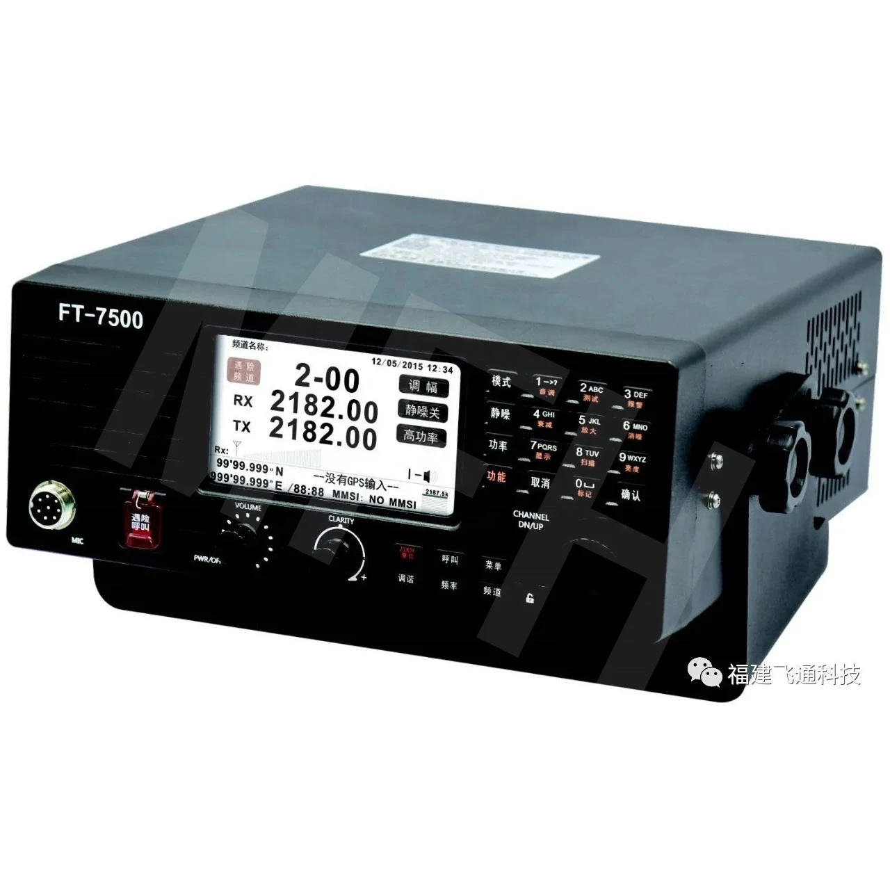 FT-7500  GMDSS MF/HF SSB  DSC CLASS A  Radio  with GPS and HF Antenna tuner AT-500
