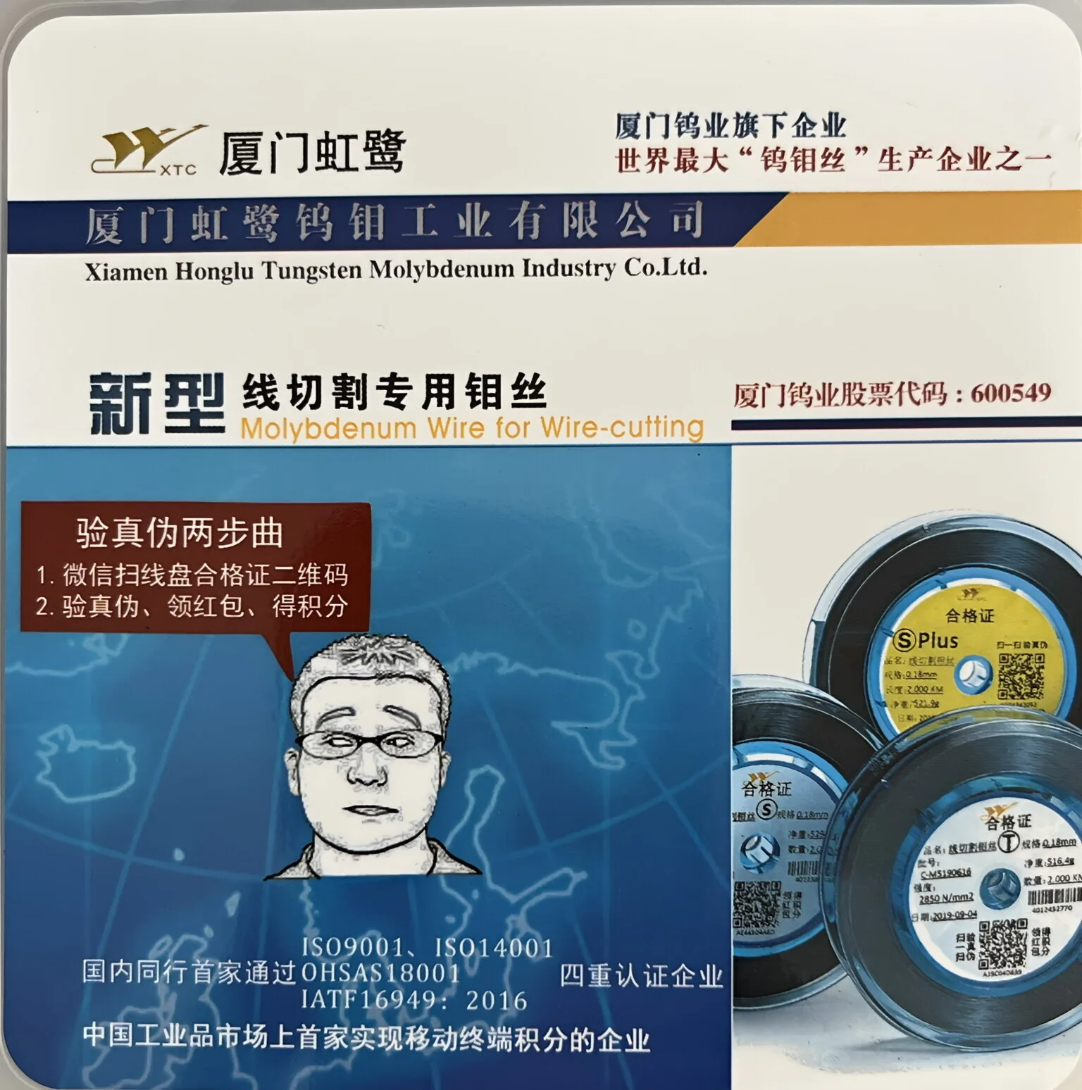 hot sales Molybdenum Wire for EDM  Cutting s2 T5 T8 Type Moly Wire