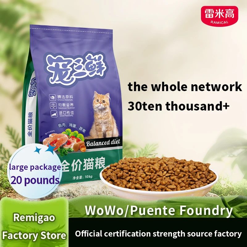 Cheap And High Quality Fresh Diel Full Price Cat Dry Food 10kg High Protein Nutritional Freeze Dried Pet Food