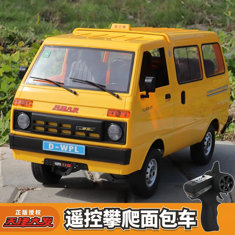 Jiefan Naughty dragon D42 Tianjin Daihatsu van model full scale remote control car D12 Liuzhou Suzuki card can be modified