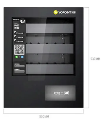 
Low price Wall mounted mini vending machine 