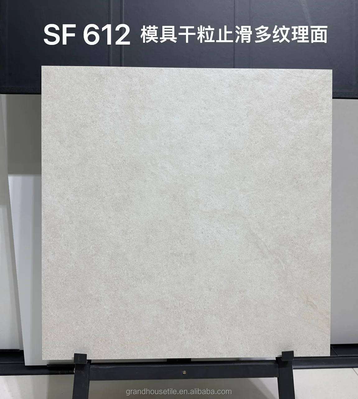 Germany standard R11 rating matt tile beige color Anti slip floor tile dark grey Tile with structured surface Porcelanato