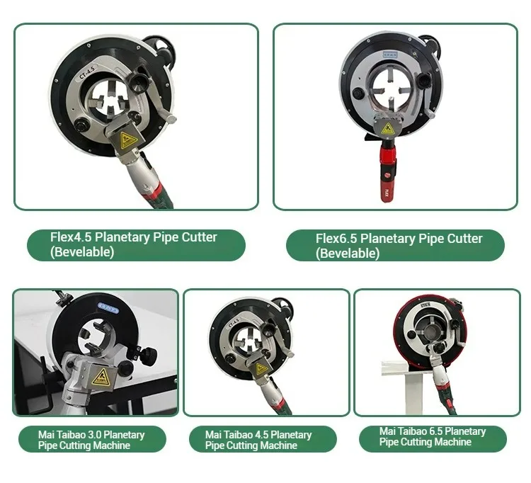 Composite pipe planetary pipe cutter high speed adjustable planetary metal pipe cutting machine