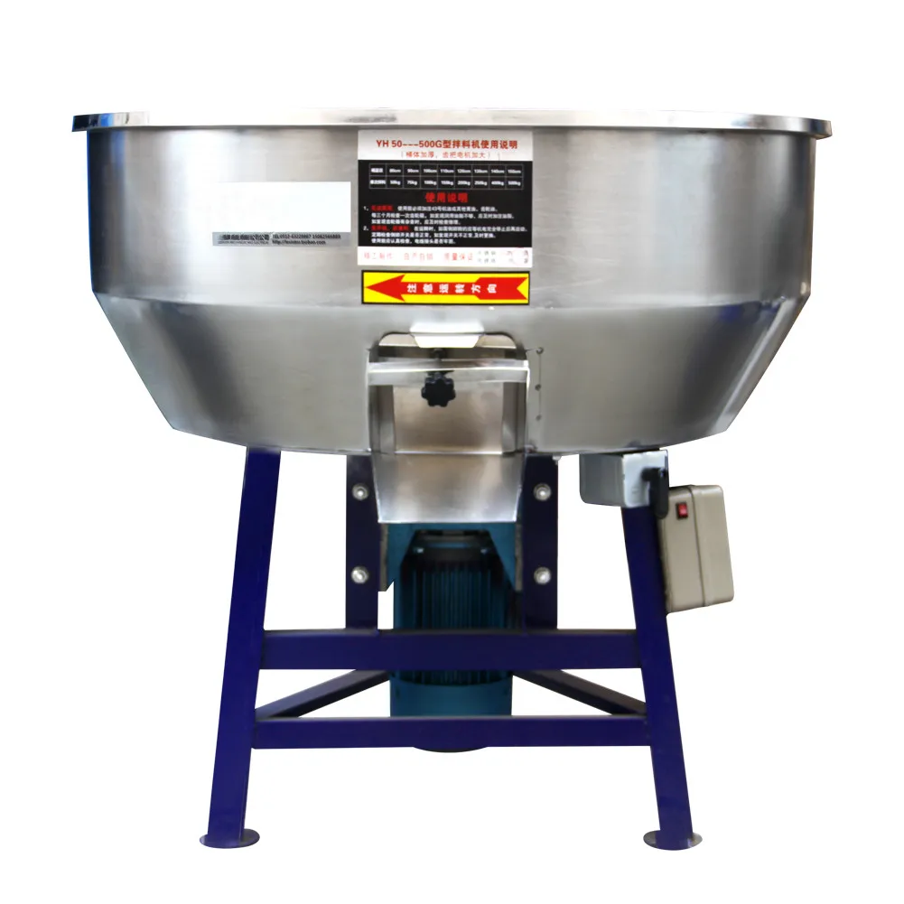 Low Noise multi-functional economical electric plastic color mixer/vertical mixer