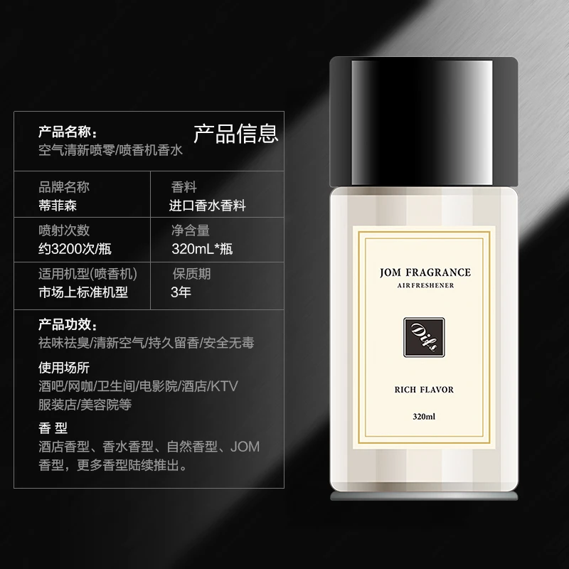 New Products Wholesale 10 Kinds Of Organic Aromatherapy Nebulizer Essential Oils Dispenser Air Freshener Machine