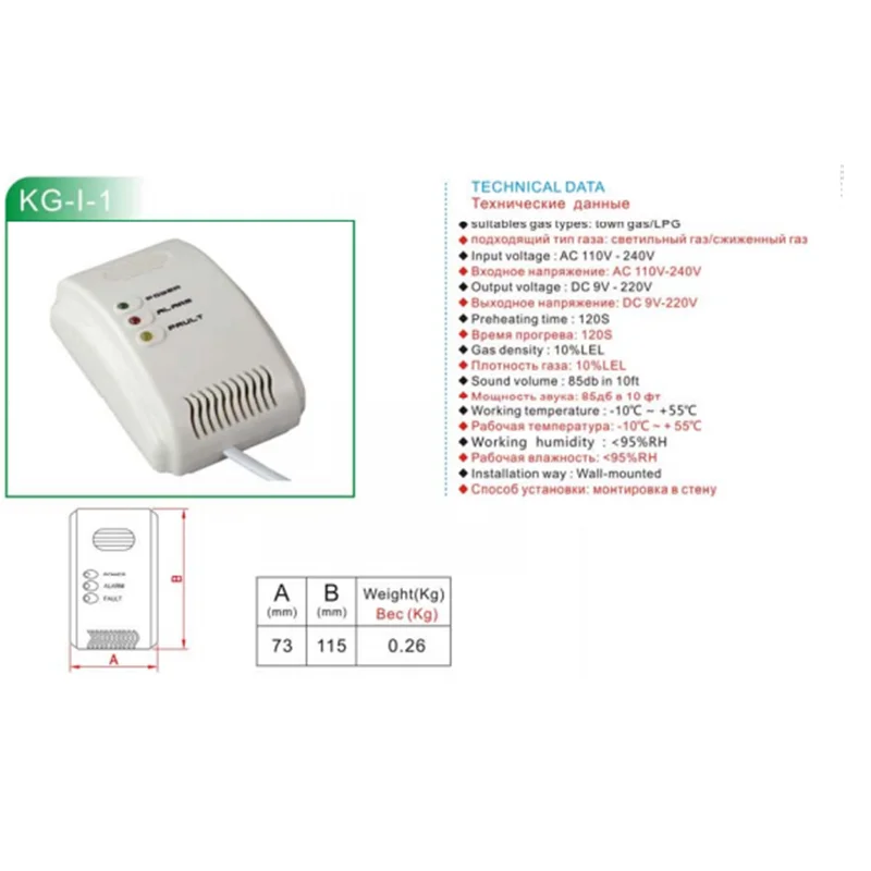 Детектор природного газа, предупреждение об утечке газа для домашнего использования, кухонный высококачественный детектор газа