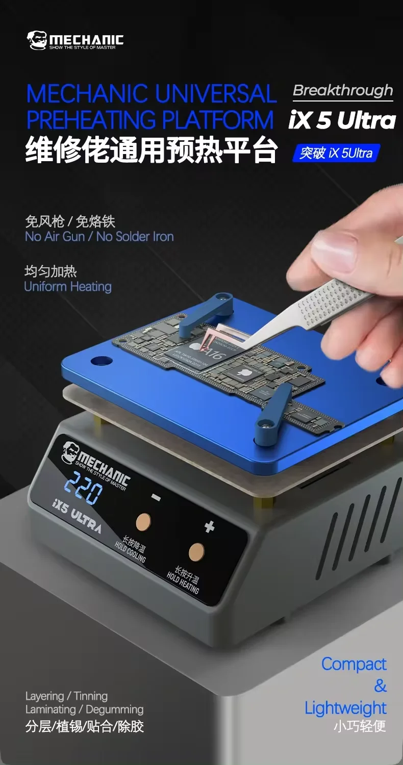 Mechanic IX5 Ultra Universal Preheating Platform For Mobile Phone Motherboard Layered Bonding Glue Removal Dot Maticx Repair
