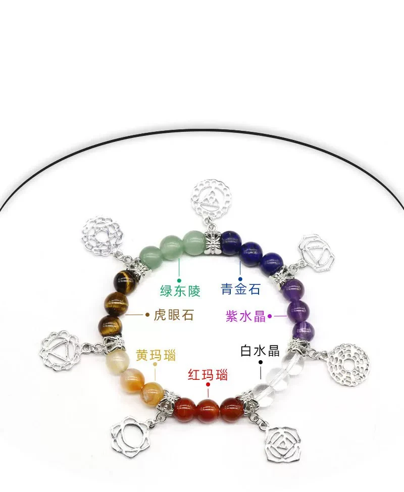 Wholesale 7 chakra natural crystal stone bracelet yoga jewelry crystal agate colorful bracelet