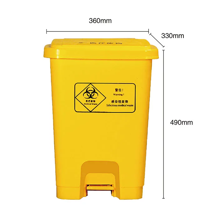 Plastic Trash Bin Dustbin Office Recycle Indoor Garbage Cans Recycling 30 Liter Medical Waste Containers