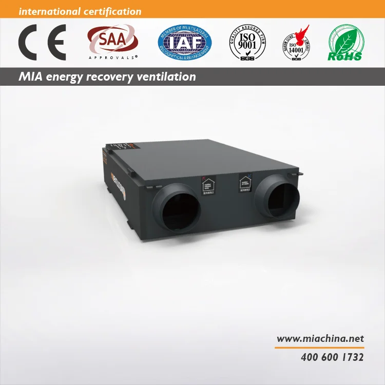Мотор EC MIA-AHE15NB/C для 150m 3/ч Миа высокопроизводительная машина рекуператор HRV/ERV на потолке с рекуперацией тепла
