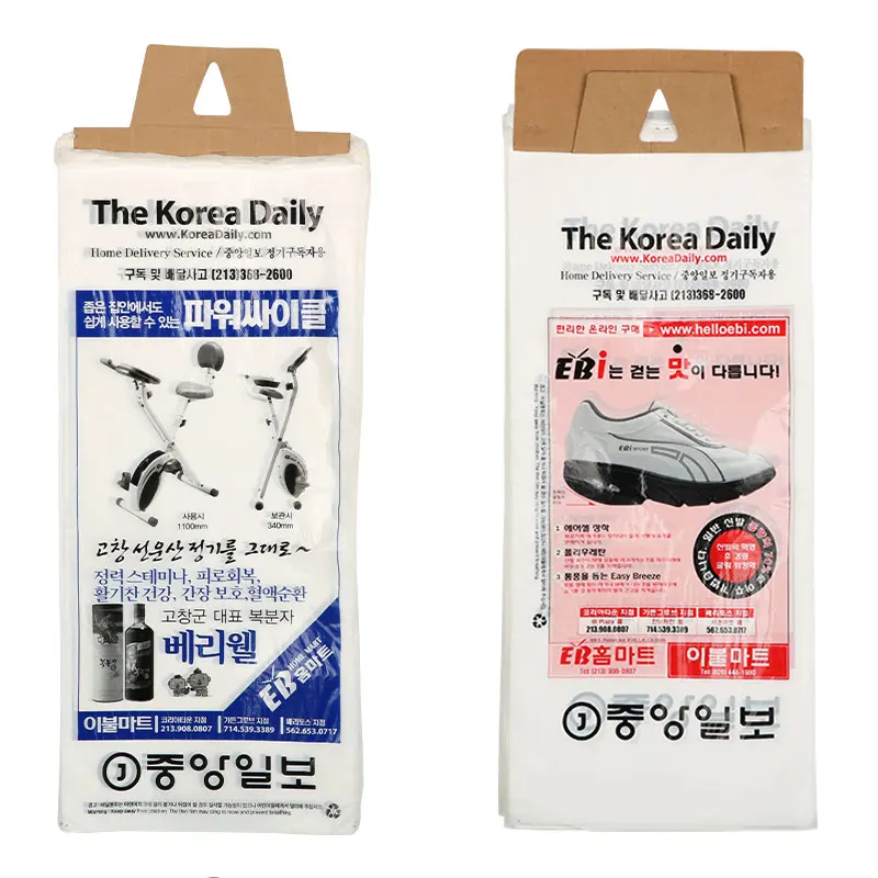 Custom Size Logo Clear Waterproof Durable Plastic Newspaper Bag with Cardboard Header