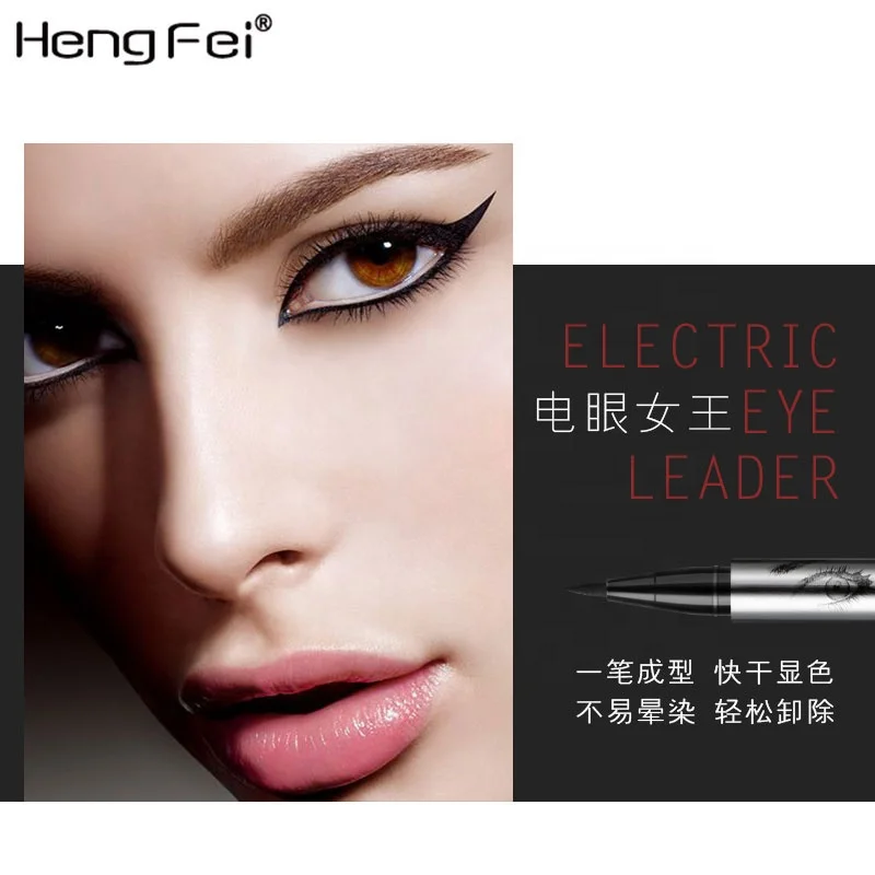 Wholesale Black Water-based Liquid Ink Smooth Eyeliner Smooth Line Eyeliner Black Water-based Liquid