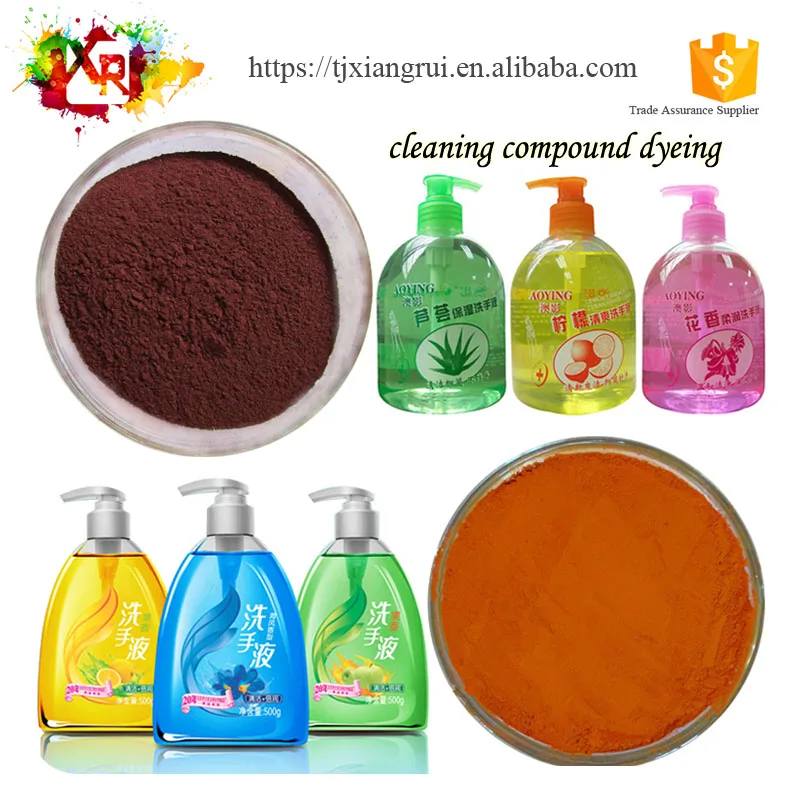 Ultramarine blue No.462 pigment dyes for detergent / painting