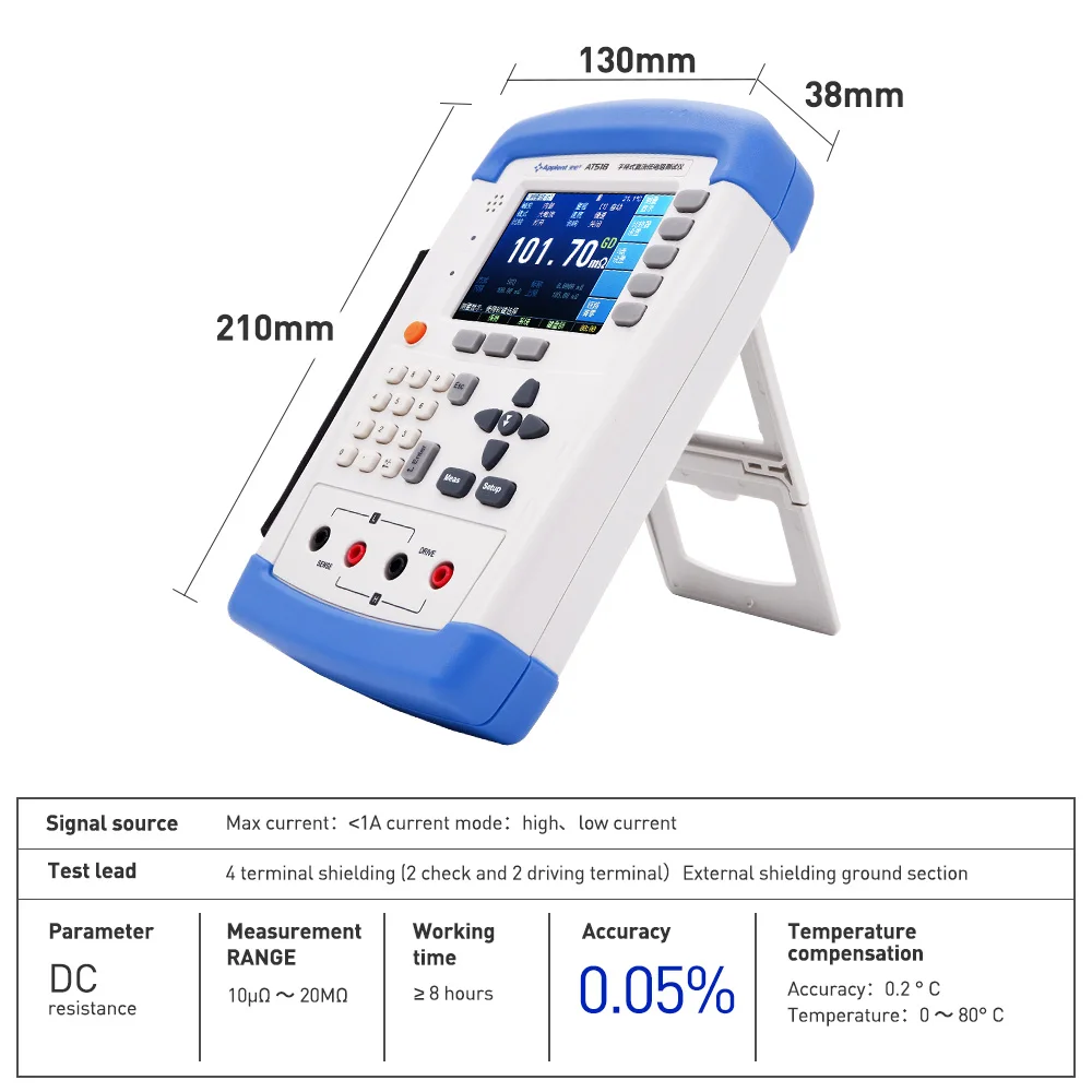 MegOhmmeter AT518 20 м для контактного