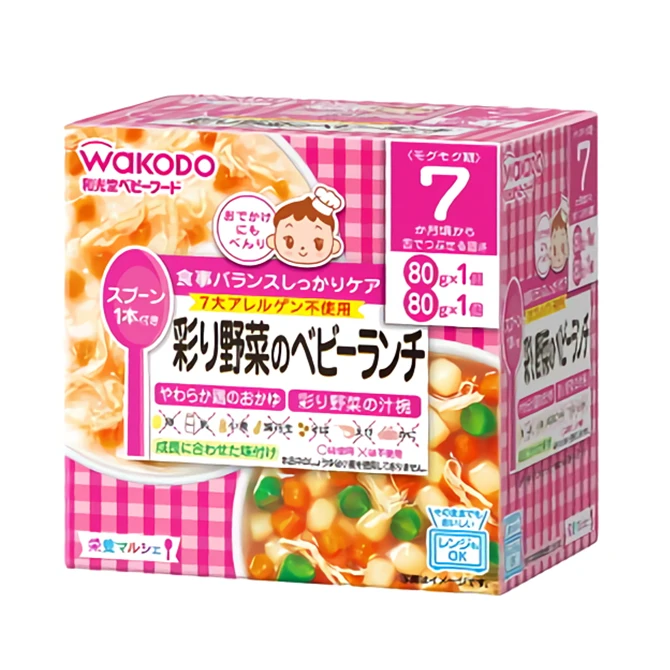 
Japanese nutrition colorful vegetable 7 months wakodo baby food lunch kids 