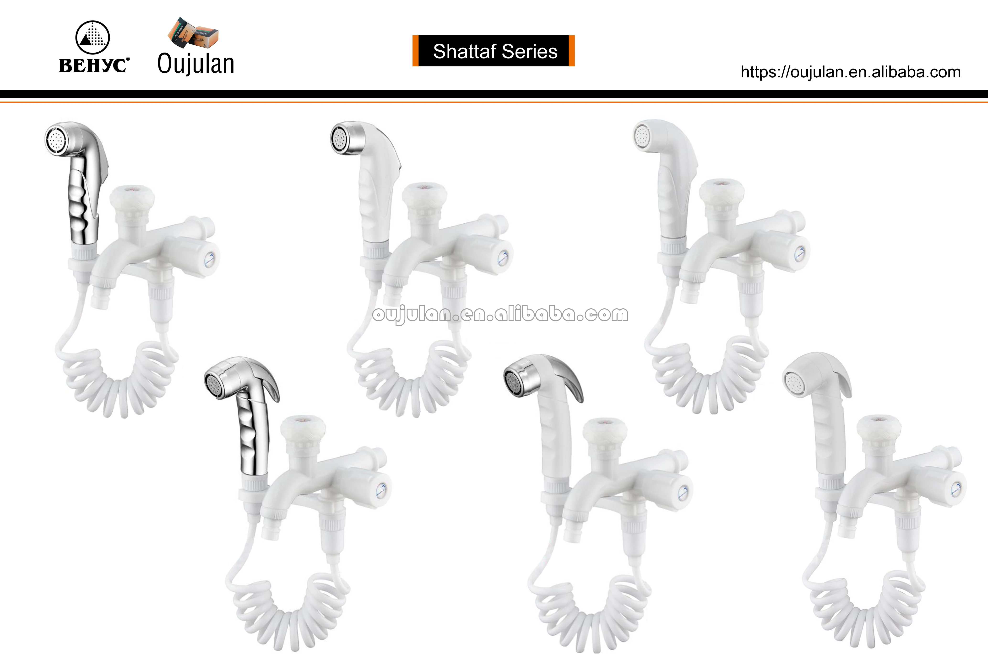 New design tee valve shattaf ABS plastic chrome multifunction shower hose shattaf bidet spray set faucet