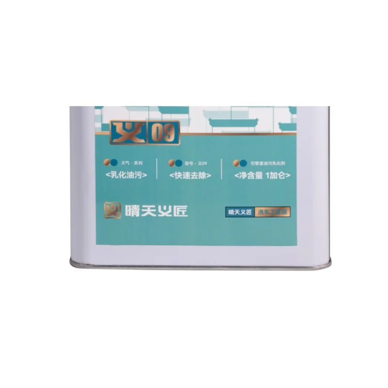 Car Wash Detailing 1GAL Auto Engine Wash Easy Remove Stain Oil Dust Cleaning Engine Cleaner