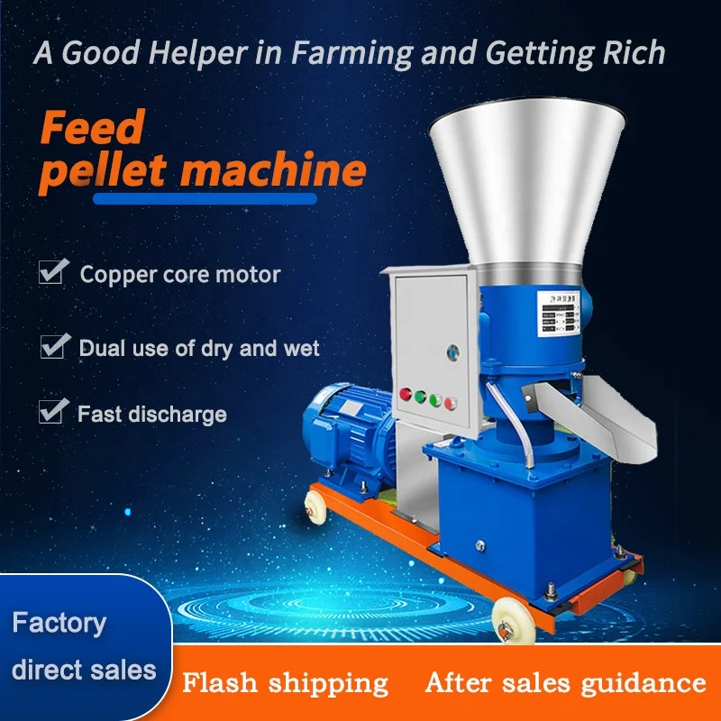 2mm 160 Electric Family Use Model Mini Low Cost Mill Making Poultry And Livestock Feed Pellet Machine
