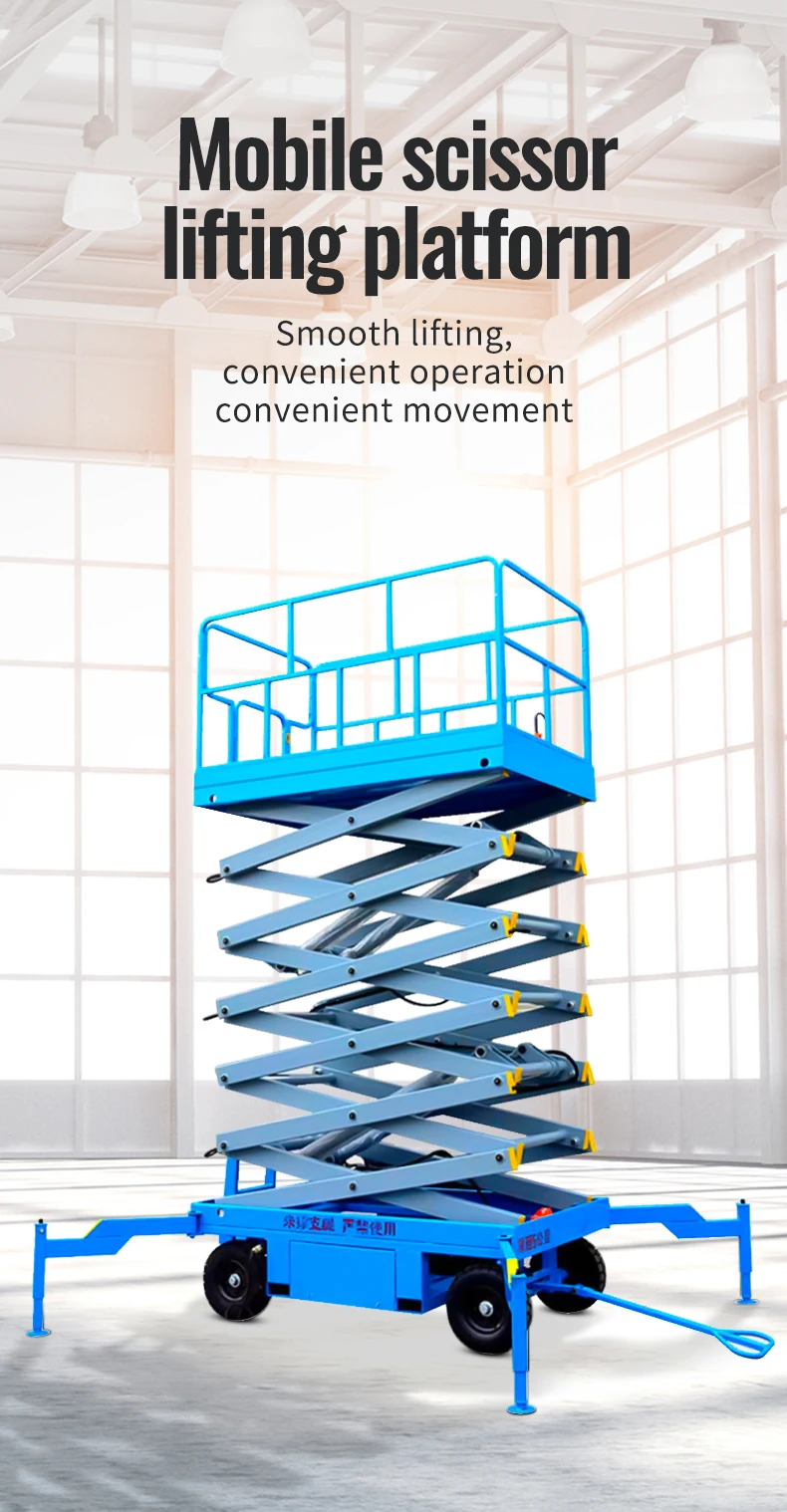 4-18m adjustable work platform portable Aerial Work Platform Lift Table Scissor Lift Trolley Hydraulic