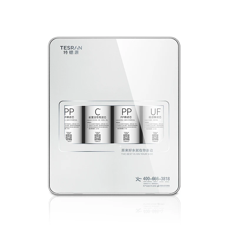 
2021 New Household Integrated Ultrafiltration Water Purifier 