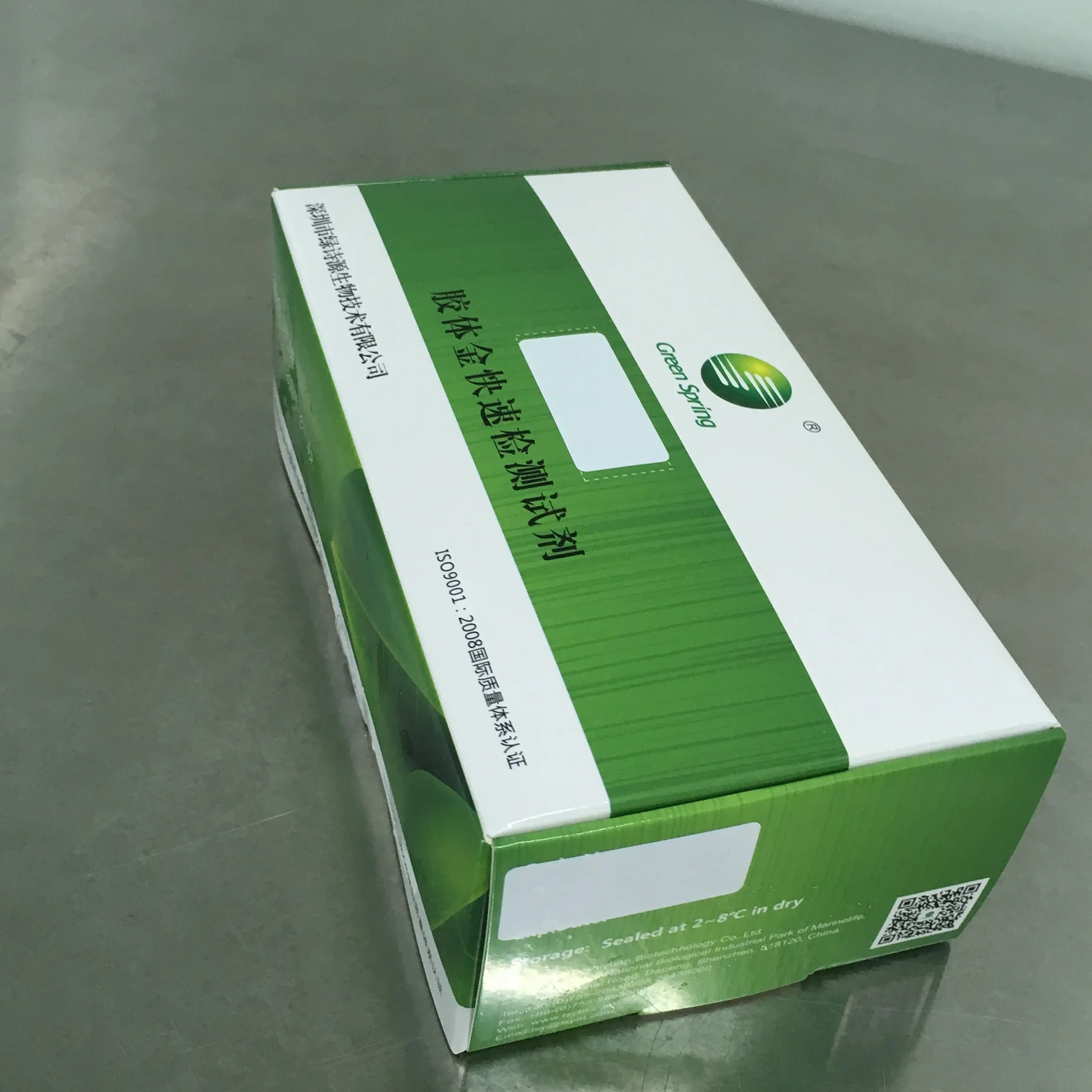 LSY-20038 Aflatoxins M1 rapid test strip milk quick test kit afm1 kit de detection