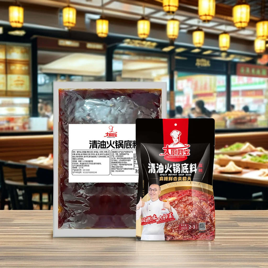 Ready-to-Use Spicy Hot Pot Base Seasoning High-Quality Seasoning for Quick Preparation in Foodservice and Retail